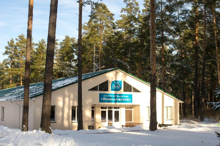 Пансионат Опека Всеволожский