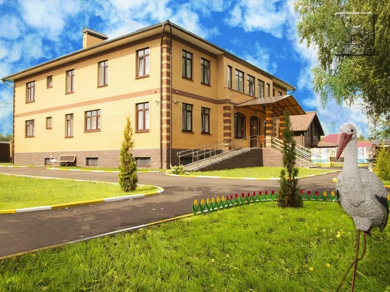 Пансионат Забота Голицыно