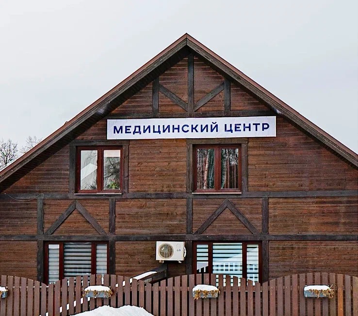 Социально-восстановительный центр Реконструкция Глухово