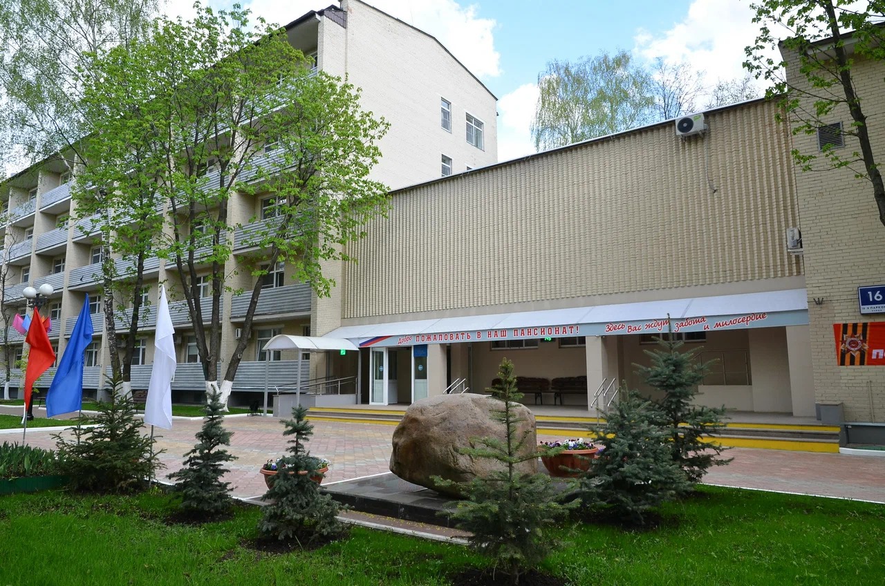 Пансионат Геронтологический центр Восточный