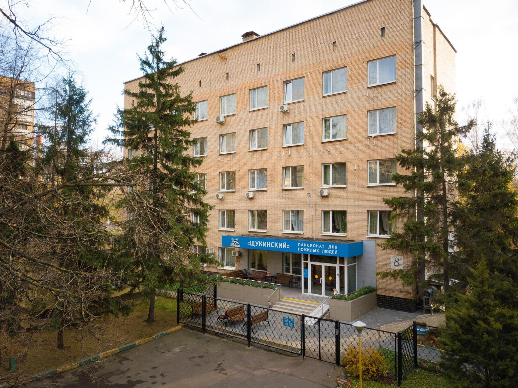 Пансионат Опека Щукинский