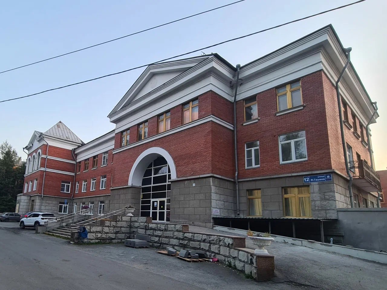 Пансионат Коуровка